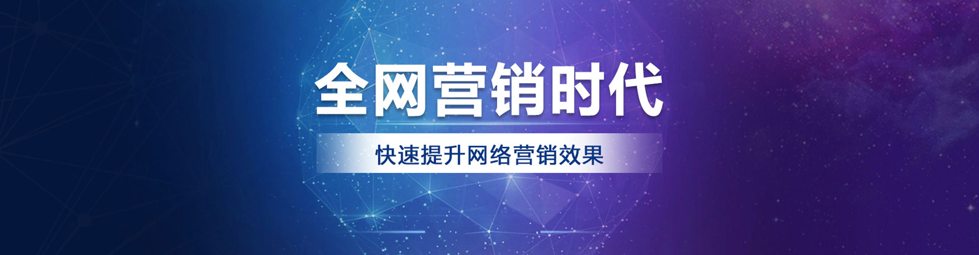 思茅信息流广告