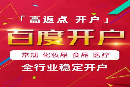 百度SEM代运营实战案例：揭秘高点击率秘诀